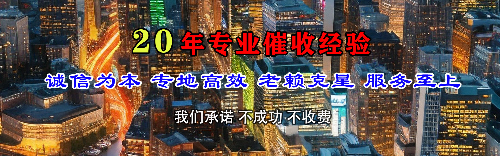 石渠要账公司
